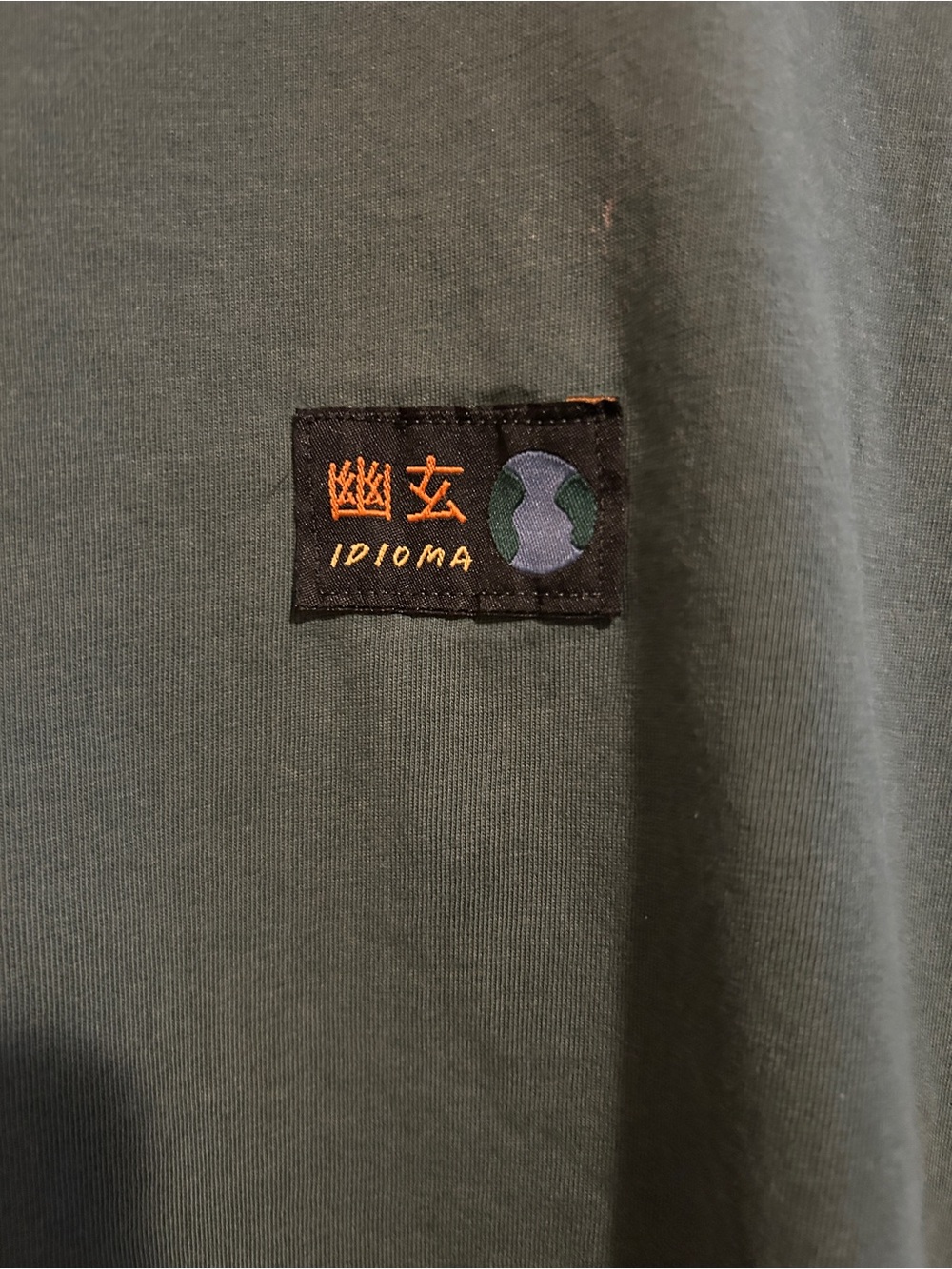 Men's Dark Olive Patch Logo Short Sleeve Tee
